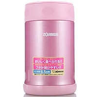 Hộp đựng thức ăn inox Zojirushi 500/750ml, an toàn sức khỏe, hàng chính hãng,