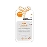 Mặt nạ vitamin Lightbeam trắng sáng da Mediheal Vita Lightbeam Essential Mask EX 24ml