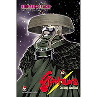 Gintama Tập 60: Con Đường Chân Thành