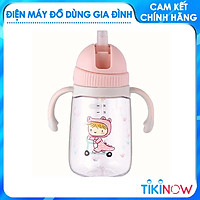 Bình tập uống nước cho bé Lock&Lock 240ml 350ml - Hàng chính hãng, chất liệu nhựa Tritan, có ống hút, có quai cầm, chống sặc, họa tiết ngẫu nhiên