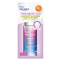 Sữa chống nắng nâng tông dành cho da dầu/hỗn hợp Sunplay Skin Aqua Tone Up UV Milk Lavender SPF50+ PA++++ (50g)