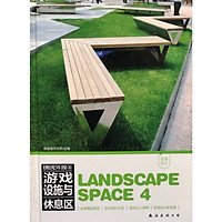 Landscape space 4-play facility resting space