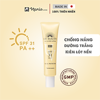 Sữa chống nắng UV BEAUTY SUN SCREEN WHITE