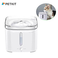 Petkit Smart Water Dispenser 2S Kitten Puppy Pet Water Dispenser Cat Living Water Fountain Automatic Smart Dog Drinking