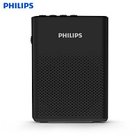 Loa Khuếch Đại Âm Thanh Mini Cầm Tay Philips SBM200