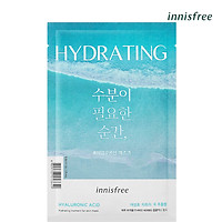 Mặt nạ dưỡng ẩm da innisfree Hydrating Moment For Skin Mask (HYALURONIC ACIDE) 25ml - 131173439x