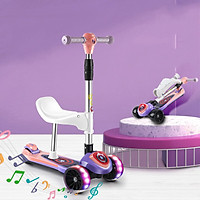 Xe trượt scooter cho bé bánh tự cân bằng, bánh siêu bự 5cm, siêu êm, có ghế chịu lực 80KG, có nhạc và đèn LED