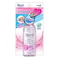 Nước Tẩy Trang Dưỡng Ẩm Hoàn Hảo Biore Makeup Remover Perfect Cleansing Water (90ml)