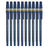 Bút Bi Nhập Khẩu ZEBRA R-8000