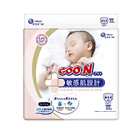 Bỉm - Tã dán GooN Plus size Newborn 88 miếng (Cho bé ~5kg)