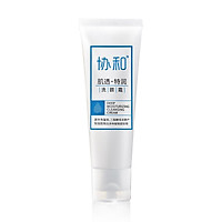 XIEHE Gentle Oil Control Deep Cleansing Pore Moisturizing Cleanser