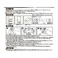 Bộ 3 khóa gài ngăn kéo, tủ lạnh bảo vệ trẻ em - Hàng nội địa Nhật