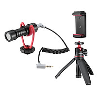 Tripod Mini Ulanzi + Giá Đỡ Có Thể Điều Chỉnh + Micro Thu Âm Video Cho Điện Thoại