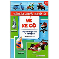 Cuốn Sách Lớn Đầu Tiên Của Tôi – Về Xe Cộ