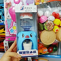 Máy Rót Bình Nước Tự Động Mini Đồ Chơi Dành Cho Bé Hình Heo Xanh