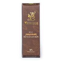Chocolate Sữa Vietnamcacao (37g)