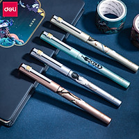 Deli 0.5mm Straight liquid Gel Pen 4pcs/set Rollerball Pen Beautiful Pattern Writing Pen Large Capacity Ink Tank Fast Drying Black Ink Signature Pen Tungsten Carbide Pen Exam Pen Home Office School Stationery Supplies