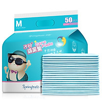 Child first baby paddle pad waterproof breathable newborn bed sheet child disposable mattress