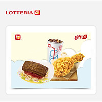 Lotteria - Combo A
