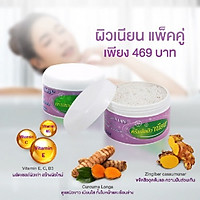 KEM TẨY TẾ BÀO CHẾT CHO MẶT & BODY (Skin Scrub Cream "Nian") 80g
