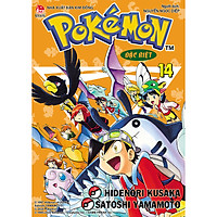 Pokémon Đặc Biệt (Tập 14) (Tái Bản)
