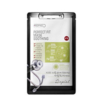 Combo 5 Miếng Mặt Nạ Sinh Học Cellulose Repiel Chăm Sóc Da Nhạy Cảm Với Tinh Chất Hoa Cúc Perfect Fit Soothing