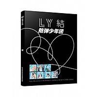 Photobook BTS LOVEYOURSELF 'ANSWER' mới cực đẹp