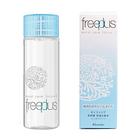 Lotion Dưỡng Ẩm Dịu Nhẹ Freeplus Moist Care Lotion 130ml