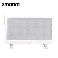 Smartmi Graphene Heater GR-H Space Heater Electric Radiator 3-Gear Temperature 2200W Safe Quiet Floor Heater Hanging