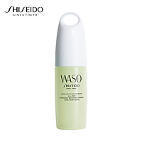 Sữa Dưỡng Da Shiseido Waso Quick Matte Moisturizer Oil-Free (75ml) - 13960