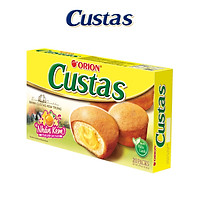 Bánh Custas Hộp 20 Cái (470g)