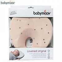 Gối chống bẹt đầu cho bé LOVENEST BABYMOOV (Màu hồng) BM15388 (PHÁP)