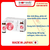 Nước uống trắng da mờ thâm nám Pure White Shiseido Nội địa Nhật Bản - Tặng túi zip 5 kẹo mật ong