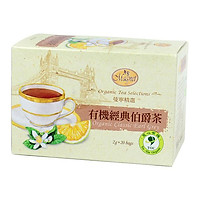 Trà Bá Tước hữu cơ kinh điển MAGNET