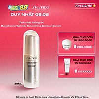 Tinh Chất Dưỡng Da Chống Lão Hóa Giàu Ẩm Shiseido SBN W Smoothing C Serum