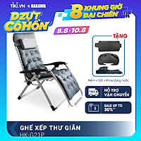 GHẾ BỐ XẾP THƯ GIÃN CAO CẤP HAKAWA HK-G21P - HÀNG CHÍNH HÃNG