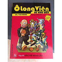 Ô LONG VIỆN - BỘ KINH ĐIỂN - TẬP 10