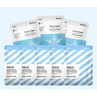 Combo mặt nạ cấp nước chăm sóc da nhạy cảm TIMELESS ( 3 miếng Glacial Snow Algae & Hyaluronic Acid Bio Cellulose Mask + 5 miếng Aqua Hydra Soothing Moisturising Mask)