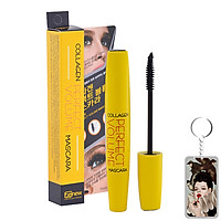 Mascara Cong và Dưỡng Dài Mi Dabo Collagen Perfect Volume Hàn Quốc Tặng Móc khoá