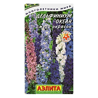 Hạt Giống Phi Yến Thảo Mix Ailita (0,1g)