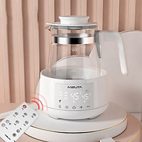 Máy hâm nước pha sữa, pha trà, pha cafe 1200ml giữ nhiệt thông minh có điều khiển từ xa nút bấm cảm ứng
