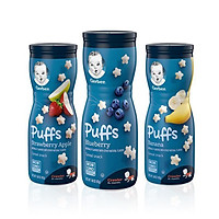 Bánh Ăn Dặm Gerber Puffs Banana - Blueberry - Strawberry (42g x 3) - Combo 3 Vị Chuối - Việt Quất - Dâu