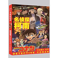 Photobook Conan bìa cứng A4 album ảnh tặng kèm poster tập ảnh tặng ảnh thiết kế Vcone