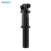 HONOR Selfie Stick Lite Stablizer for Smartphone with Dual Clamp Extendable Pole 270-Degree Adjustable Head Compatible