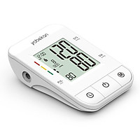 Upper Arm Automatic Blood Pressure Monitor Digital Sphygmomanometer Blood Pressure Meter Voice BP Machine with Large