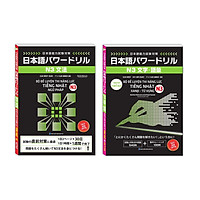 Combo Bộ đề luyện thi năng lực tiếng Nhật – N3 Kanji từ vựng , N3 Ngữ pháp