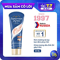 Kem tay Silky Hands dưỡng da ban đêm phục hồi Tuýp 80ml