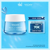 Gel Dưỡng Ẩm Giúp Da Dịu Mát Cho Da Thường, Da Hỗn Hợp & Da Nhạy Cảm Vichy Aqualia Thermal Rehydrating Gel Cream (50ml) - MB066000