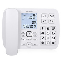 Điện Thoại Bàn Có Dây Philips CORD168