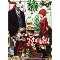 Cô Dâu Pháp Sư - 1 (Tái Bản)